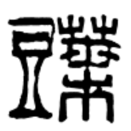 Logo Happa to Mame Poznań